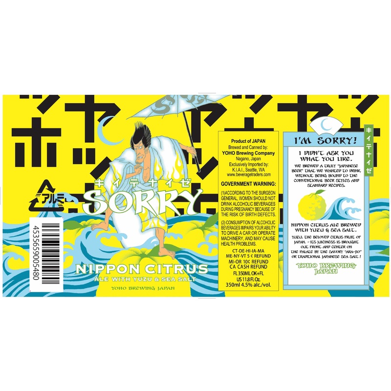 YOHO NIPPON CITRUS YUZU SALT ALE 350 mL (24)
